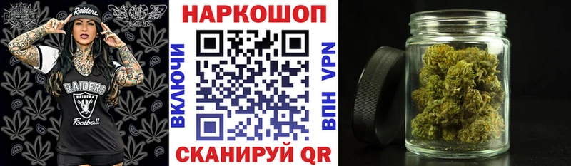 Как найти наркотики Бузулук Метадон  COCAIN  Гашиш  Меф  МАРИХУАНА  Амфетамин 