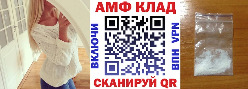 купить наркоту  kraken как войти  Амфетамин 98%  Бузулук 