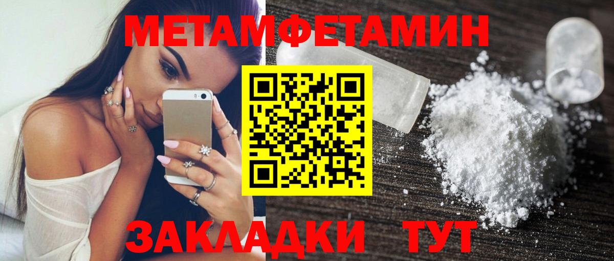 АМФ Premium Бузулук