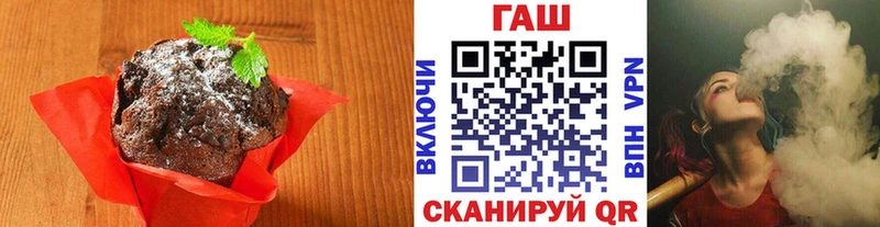 что такое наркотик  Бузулук  Cannafood конопля 