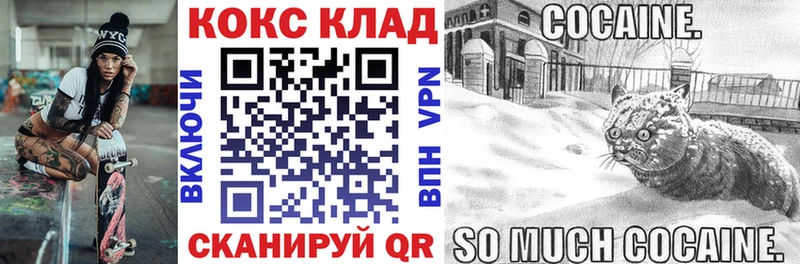 Кокаин Перу  Бузулук 