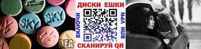 ЭКСТАЗИ 300 mg  Бузулук 