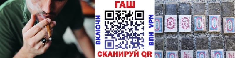 Гашиш Premium Бузулук