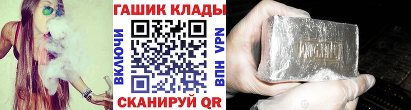 Гашиш гашик  Бузулук 