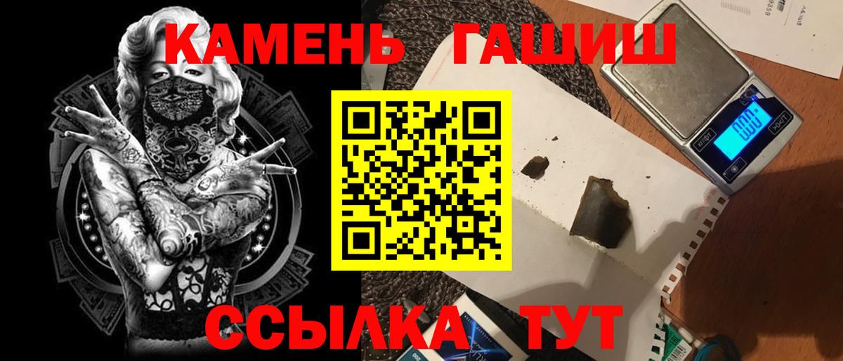Гашиш гашик  Вход с VPN  ГАШ индика сатива  Бузулук 