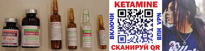 КЕТАМИН ketamine  хочу наркоту  Бузулук 