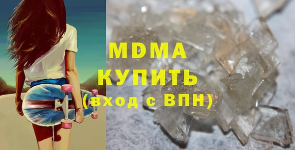 MDMA Беломорск