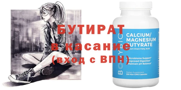 MDMA Беломорск