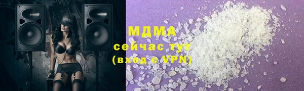 MDMA Беломорск