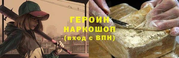 кокаин премиум Белоозёрский
