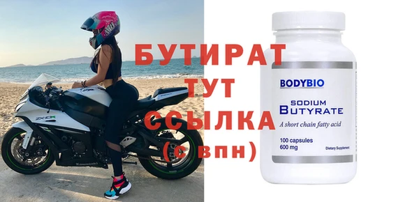 MDMA Беломорск