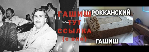 MDMA Беломорск