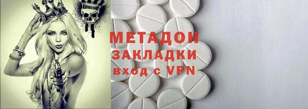 MDMA Беломорск