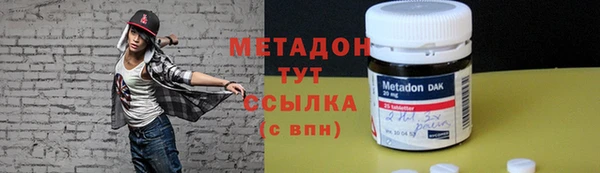 кокаин премиум Белоозёрский