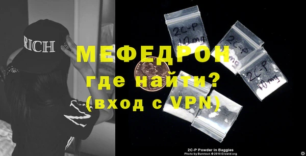 прущая мука Сафоново