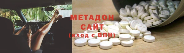 кокаин премиум Белоозёрский