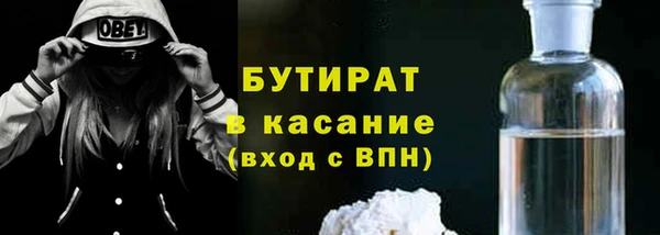 MDMA Беломорск