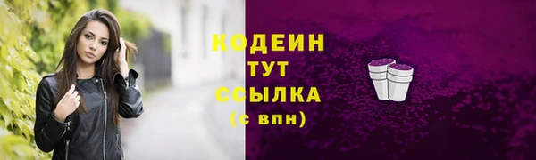 кокаин премиум Белоозёрский