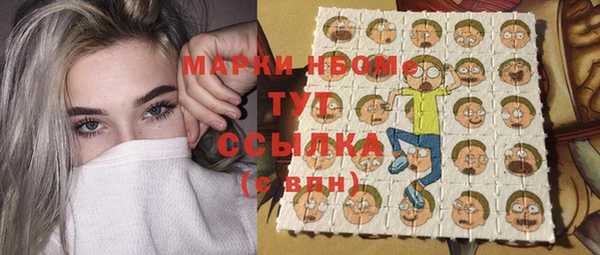 кокаин премиум Белоозёрский