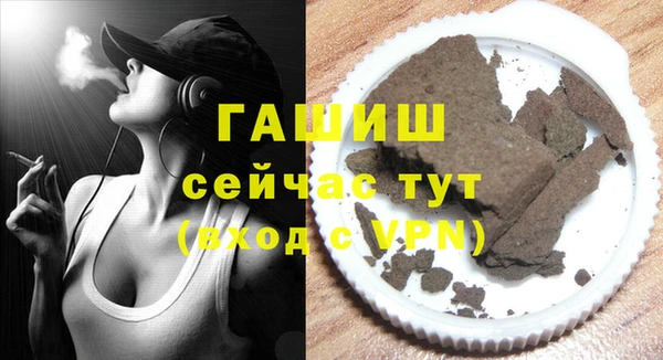 MDMA Беломорск