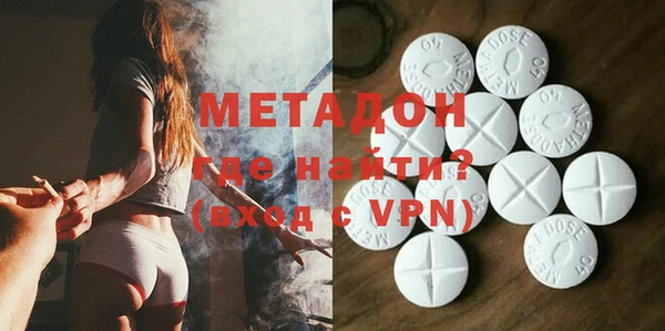 MDMA Беломорск