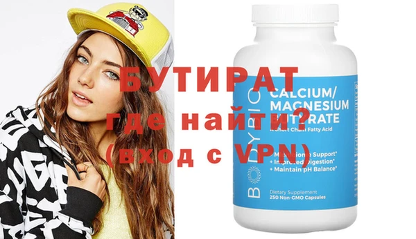 MDMA Беломорск
