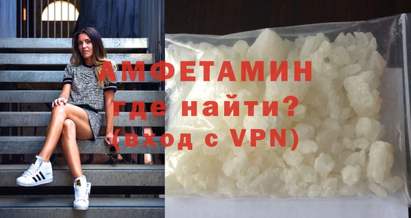 MDMA Беломорск