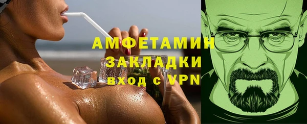 кокаин премиум Белоозёрский