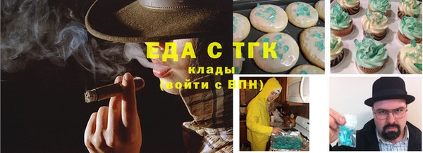 MDMA Беломорск