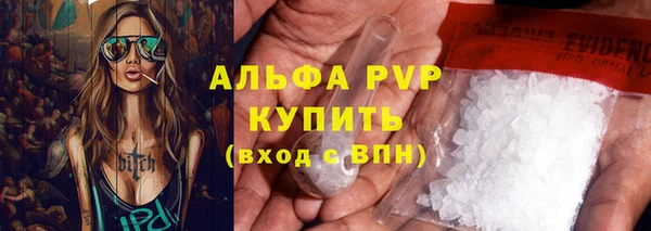 кокаин премиум Белоозёрский