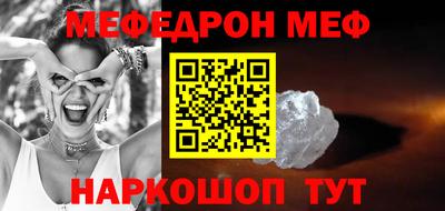 соль курить ск Волжск