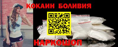COCAINE Апрелевка