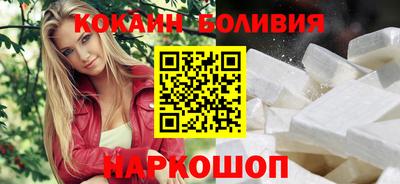 COCAINE Апрелевка