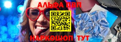 твердый Апшеронск