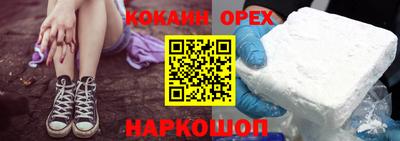 твердый Апшеронск