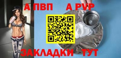COCAINE Апрелевка