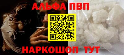 твердый Апшеронск