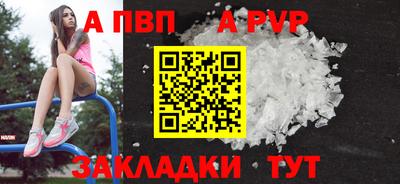 COCAINE Апрелевка
