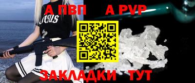 герыч Аргун