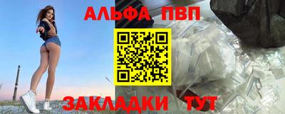 твердый Апшеронск