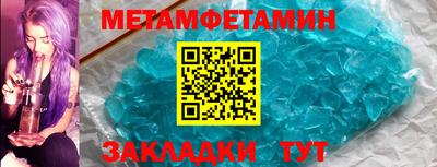 твердый Апшеронск