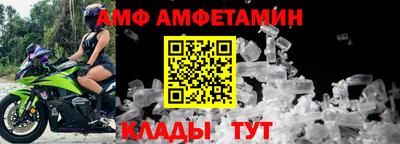твердый Апшеронск