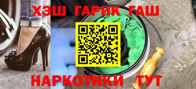 твердый Апшеронск