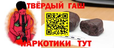 твердый Апшеронск