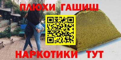 COCAINE Апрелевка