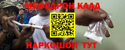 COCAINE Апрелевка