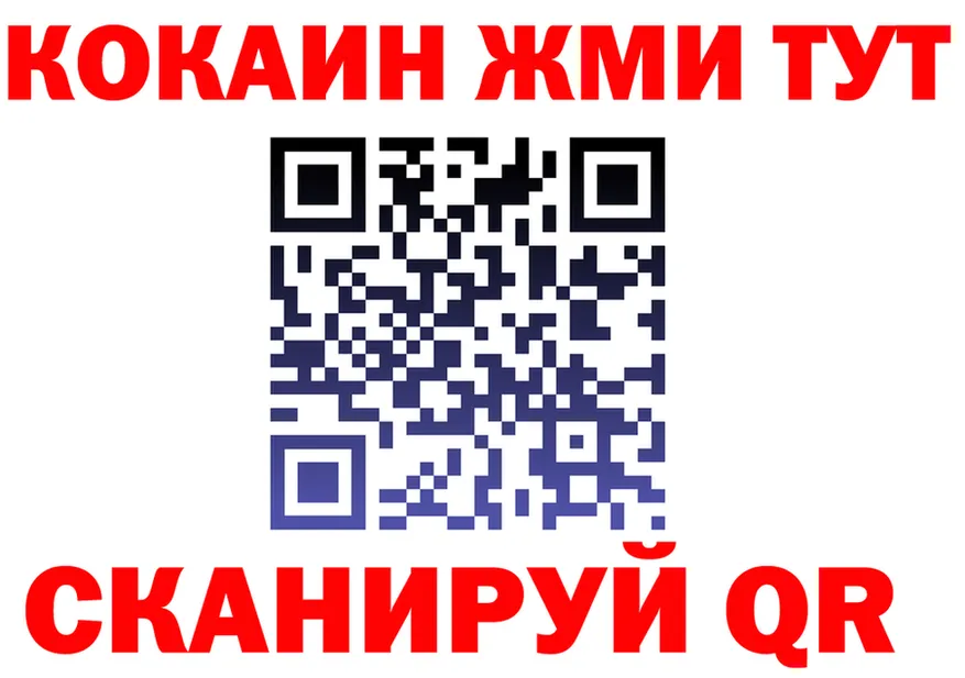 КЕТАМИН ketamine ссылка это MEGA Бузулук