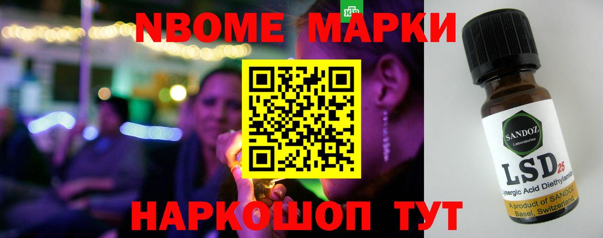 LSD-25 экстази ecstasy Бузулук
