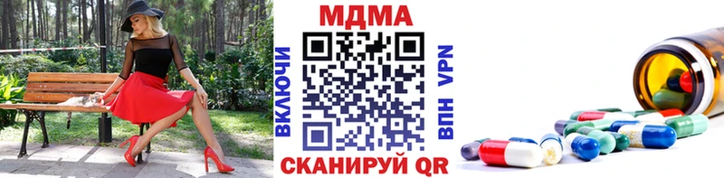 хочу   Бузулук  MDMA crystal 
