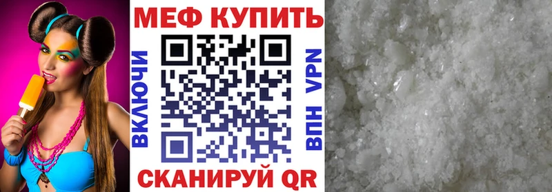 mega как войти  Бузулук  Меф мяу мяу 